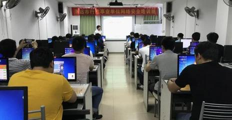 清遠(yuǎn)市網(wǎng)絡(luò)安全管理人員培訓(xùn)班 提升企業(yè)防護(hù)能力，筑牢數(shù)字安全防線